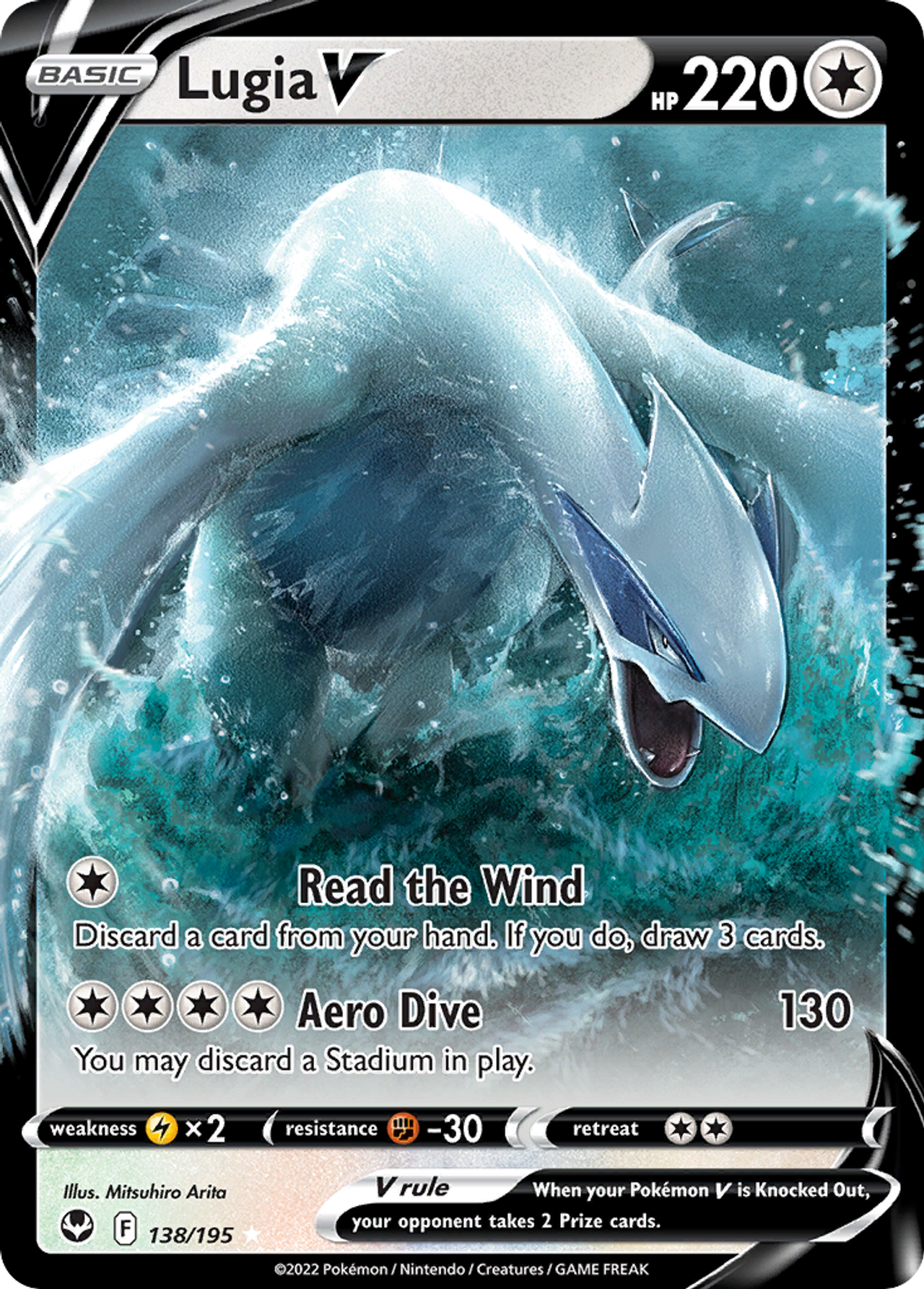 Lugia V トレーディングカード HP220 Lugia V Alt Full Art Ultra Rare - 186/195 - Silver Tempest