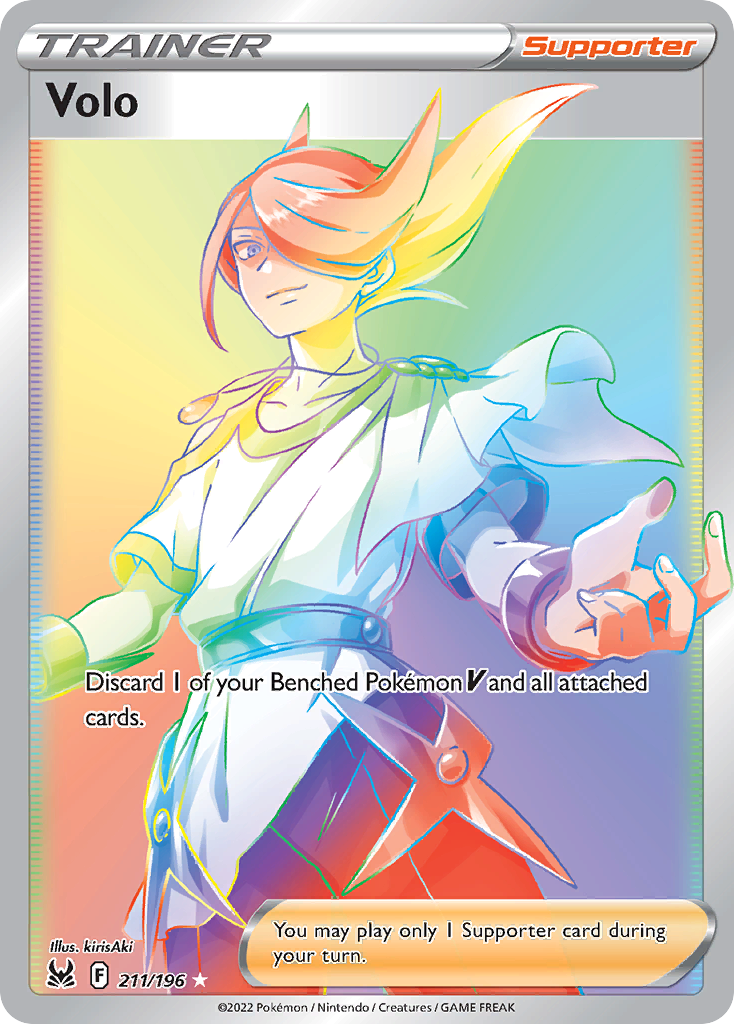 TRAINER'S x1 トレーナーカード ホロ
