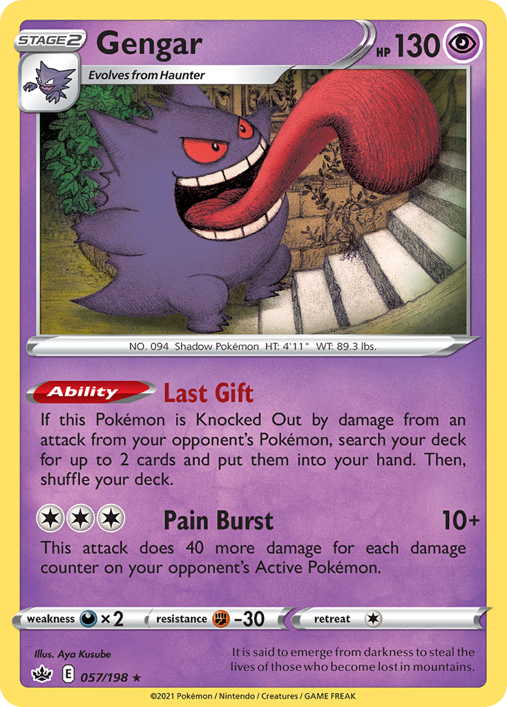 Gengar 57/198 - Chilling Reign Holofoil - Game Nerdz