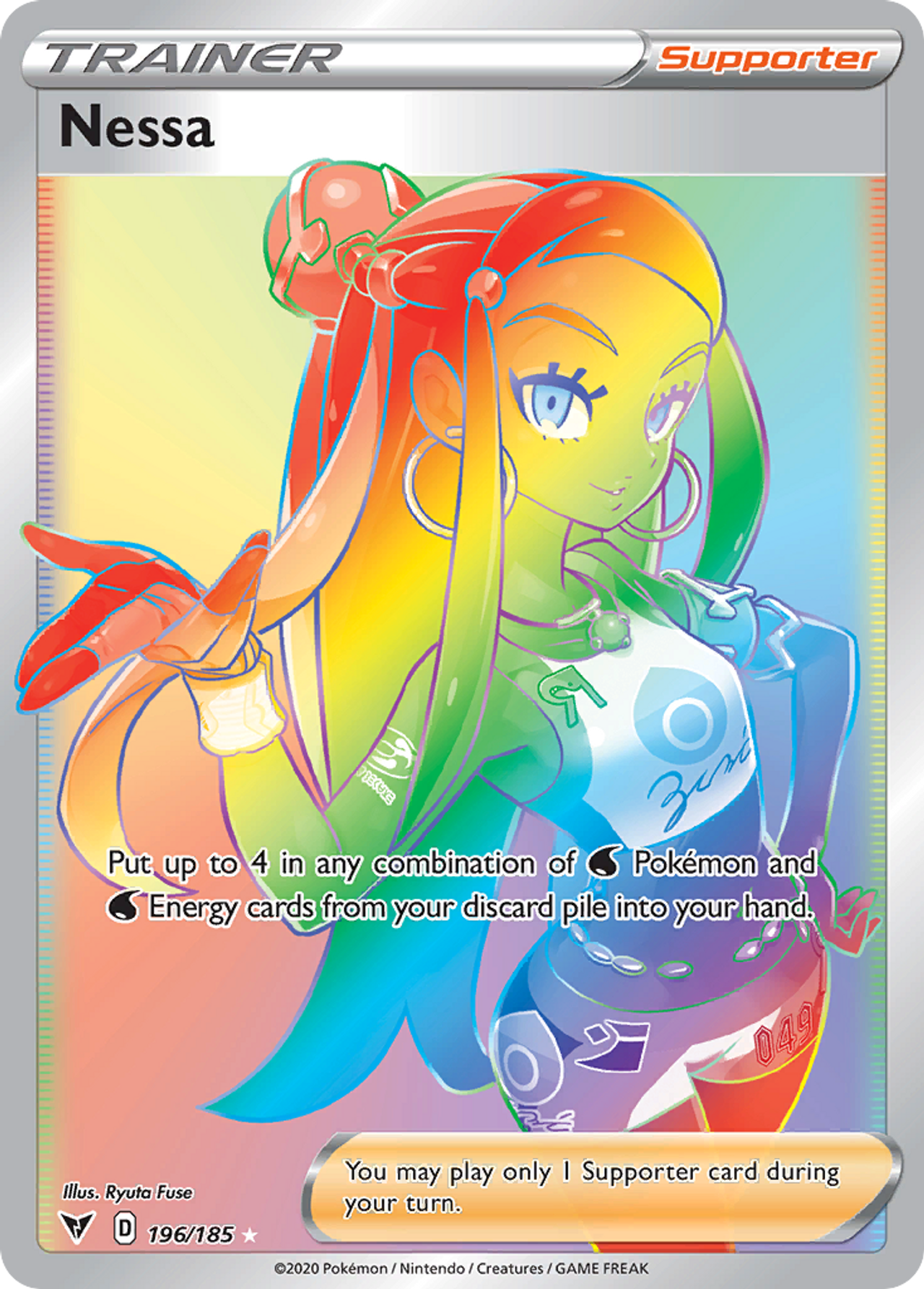 Nessa 196/185 - Vivid Voltage Holofoil - Game Nerdz