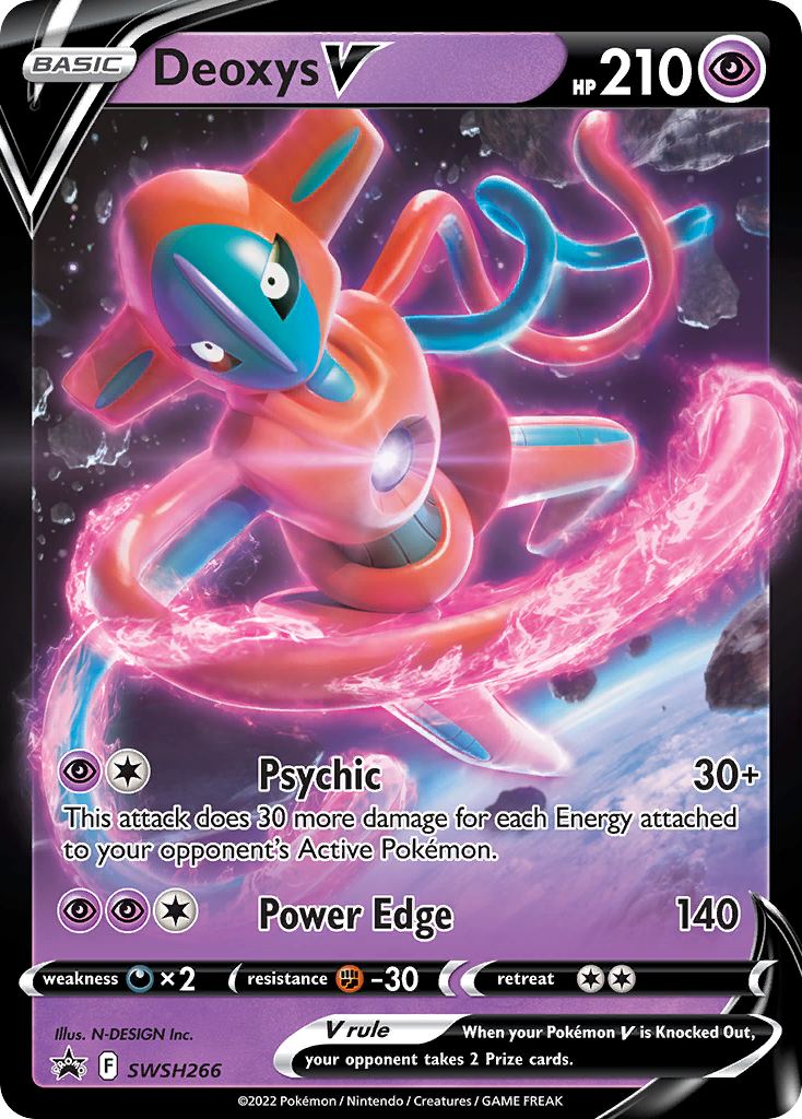 ギャラドスV ウルトラレア 220HP ギャラドス v商品一覧（ポケモンカード） – トレカ（TCG）通販・買取