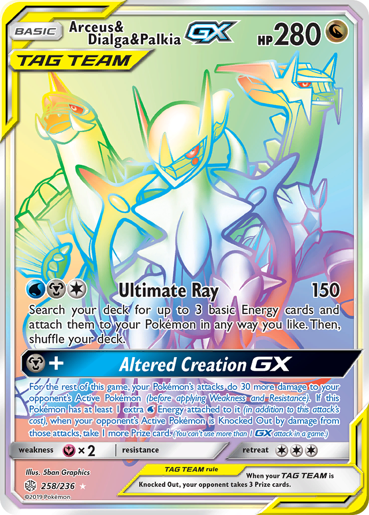 arceus pokemon card cost LV.X (94/99) [Platinum: Arceus] Placeholder Image Provided Arceus LV.X