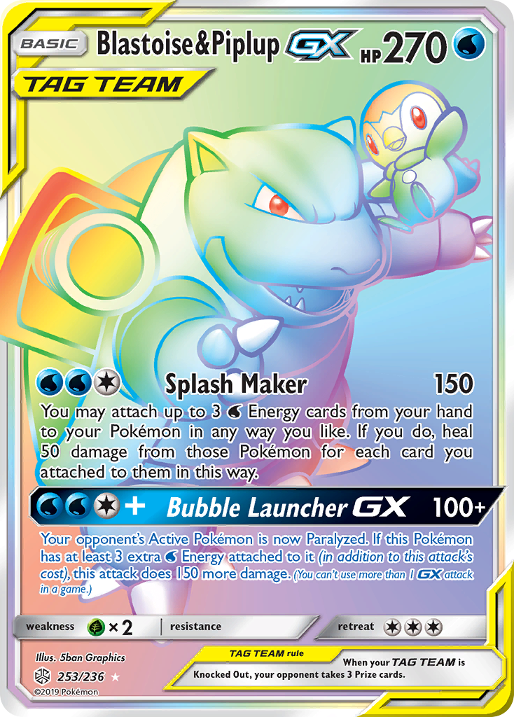 pokemon cosmic eclipse rare cards 4/236 Vileplume GX | Rare Holo GX Card | SM12 Cosmic Eclipse