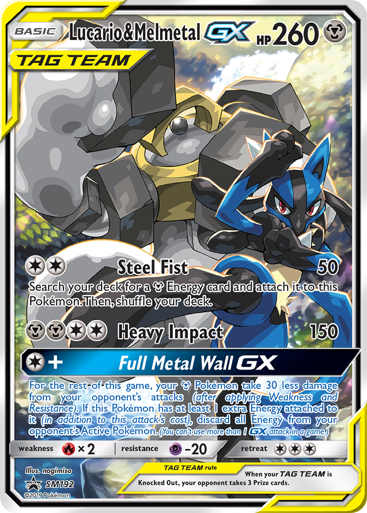 Lucario & Melmetal-GX SM192/248 - SM Black Star Promos Holofoil