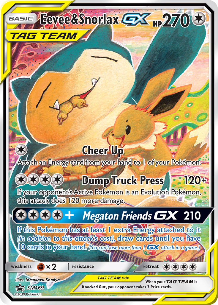 イーブイgx hr HR イーブイGX 買取 | [SM12a] ハイクラスパック TAG TEAM GX タッグ