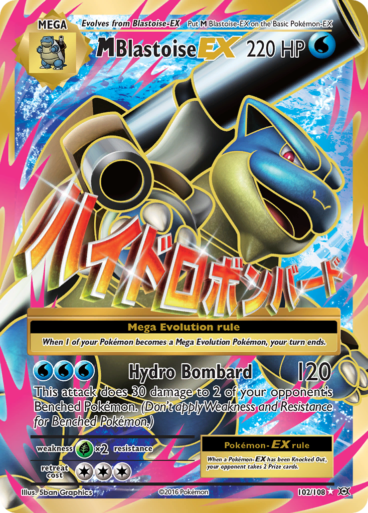 MBlastoise EX 102/108 Mカメックス M Blastoise-EX 102/108 - Evolutions Holofoil - Game Nerdz