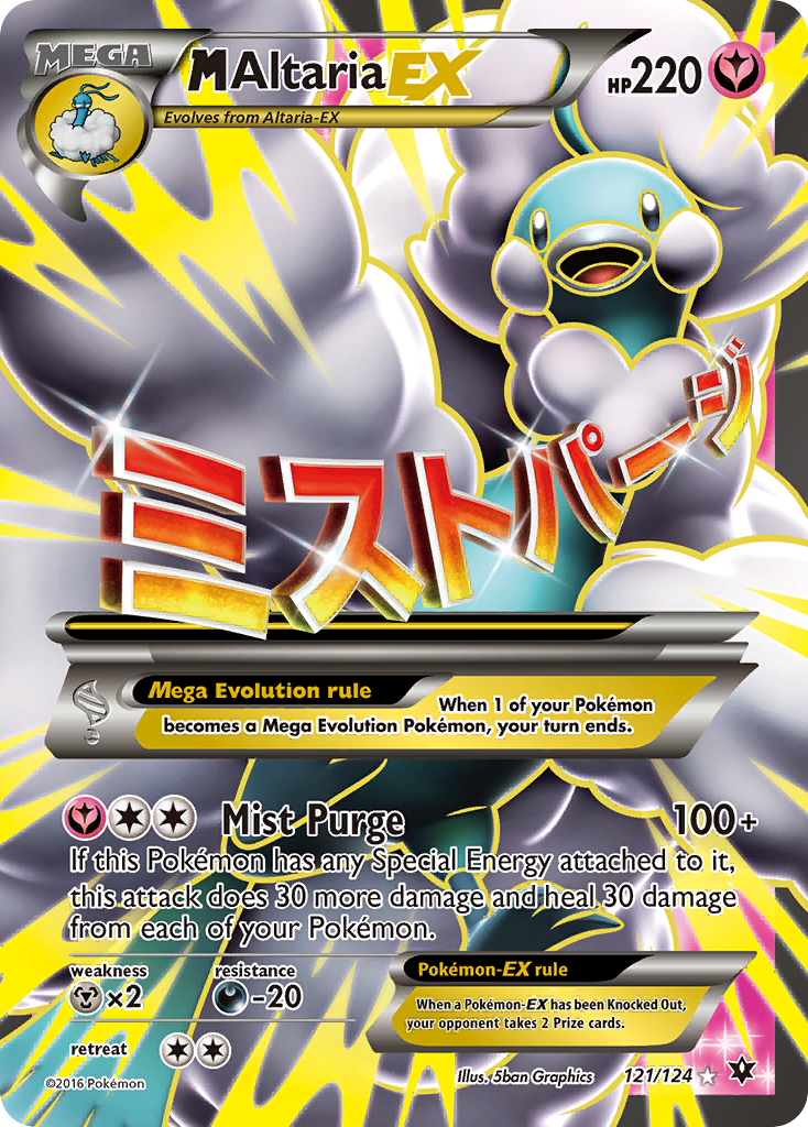 M Altaria-EX 121/124 - Fates Collide Holofoil - Game Nerdz
