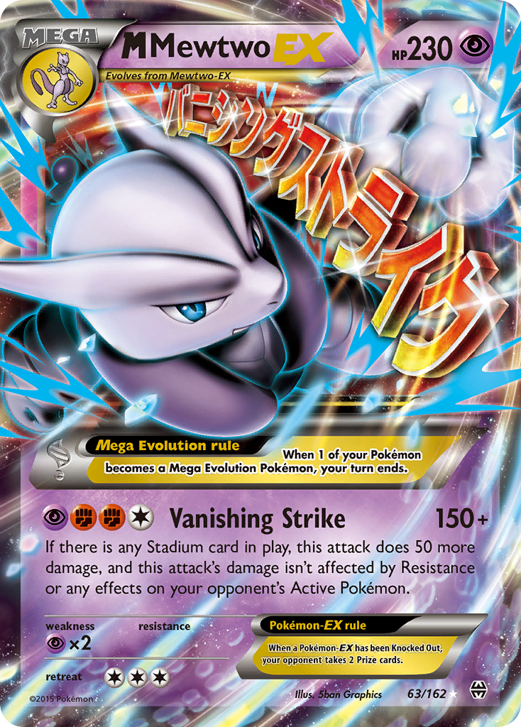 マサスケ M Mewtwo-EX 63/162 - BREAKthrough Holofoil - Game Nerdz
