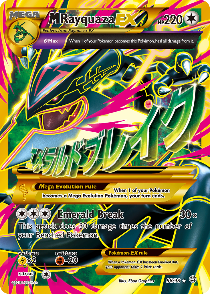 【即購入歓迎】Mega M Rayquaza EX UR 98/98 英語版 Pokemon TCG JUMBO/Oversized Mega M Rayquaza EX Full Art 98/98 XY