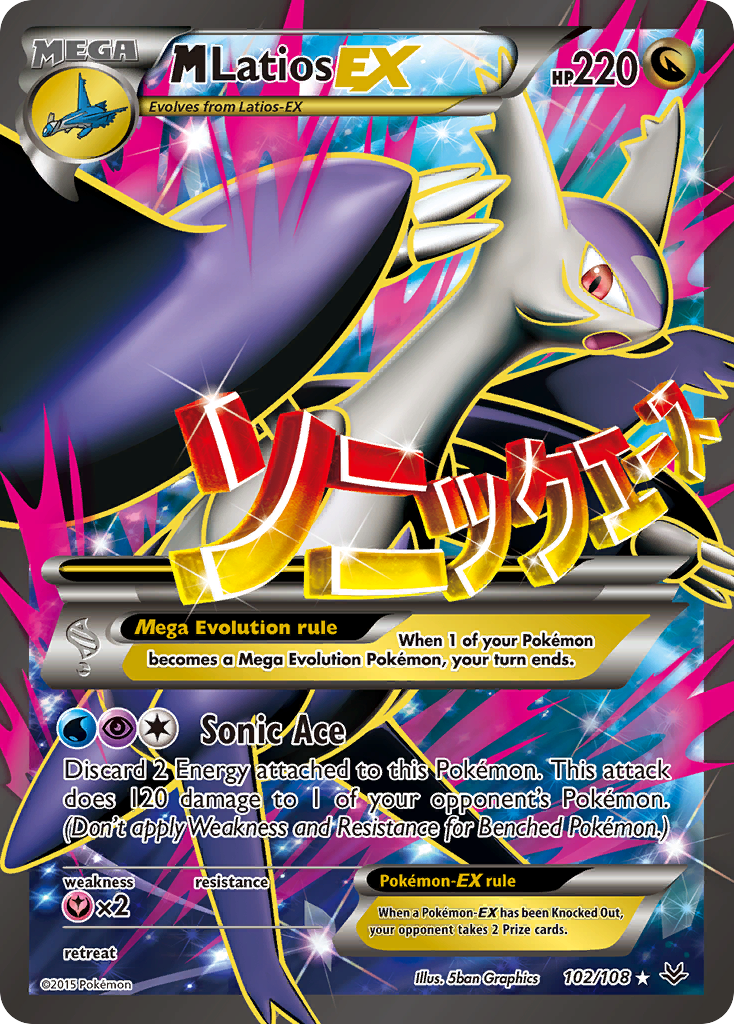 pokemon card aron Aron Crystal Guardians NM, 44/100 Pokemon Card main image 1