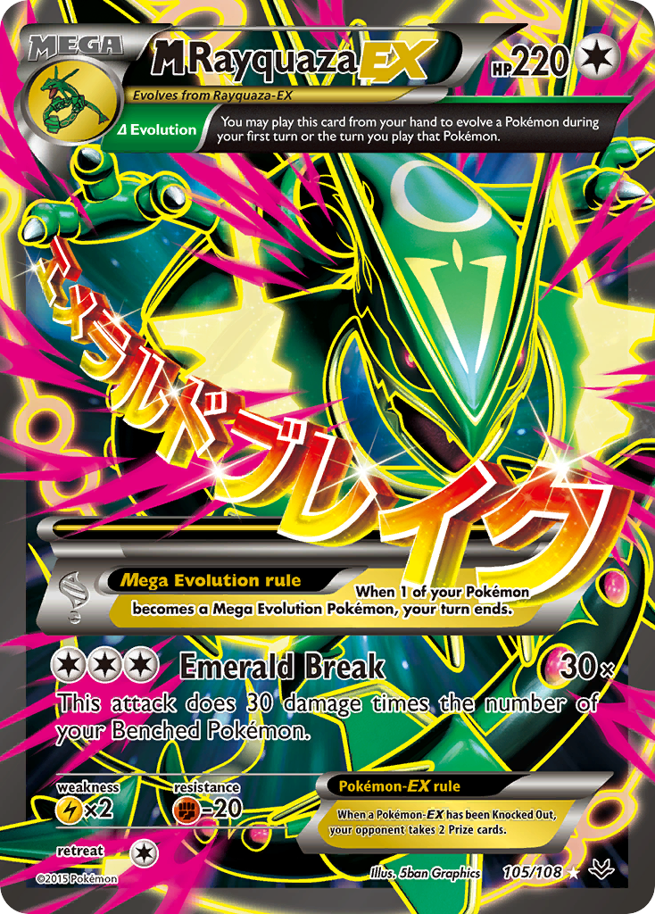 pokemon cards roaring skies Top 15 Roaring Skies Pokemon cards Check https://gorillatcg.com to find more graded cards. #pokemon #pokemoncards #pokemontcg #tcg #tcgpokemon #gradedcards #collectibles #tradingcards #charizard #pikachu #gengar #lucario #swordandshield #paldea