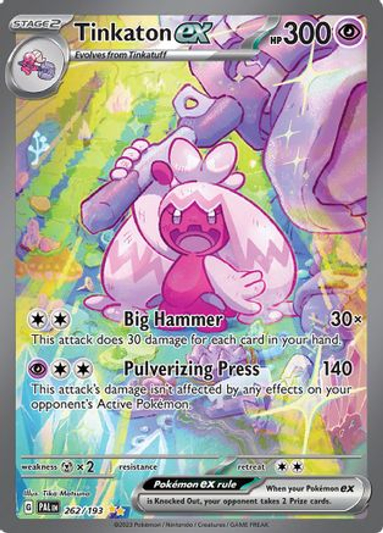 ポケモン - フォルトゥナ 写真 7/16枚】（C）2024 Pokémon.（C）1995－2024 Nintendo