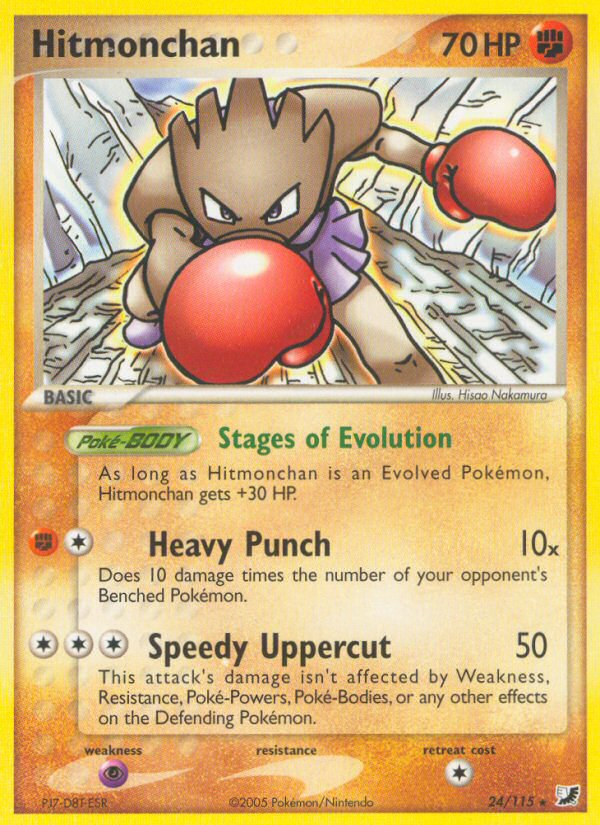 Hitmonchan 24/115 - Unseen Forces Reverse Holofoil - Game Nerdz