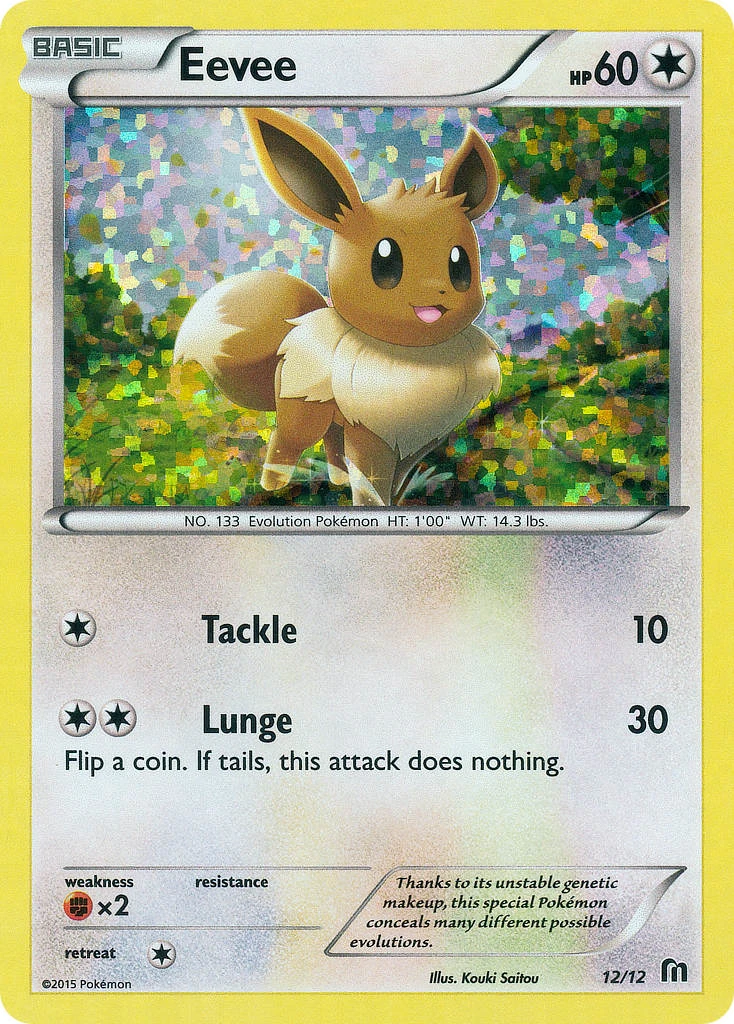 Eevee 12/12 - McDonalds Collection 2016 Holofoil - Game Nerdz