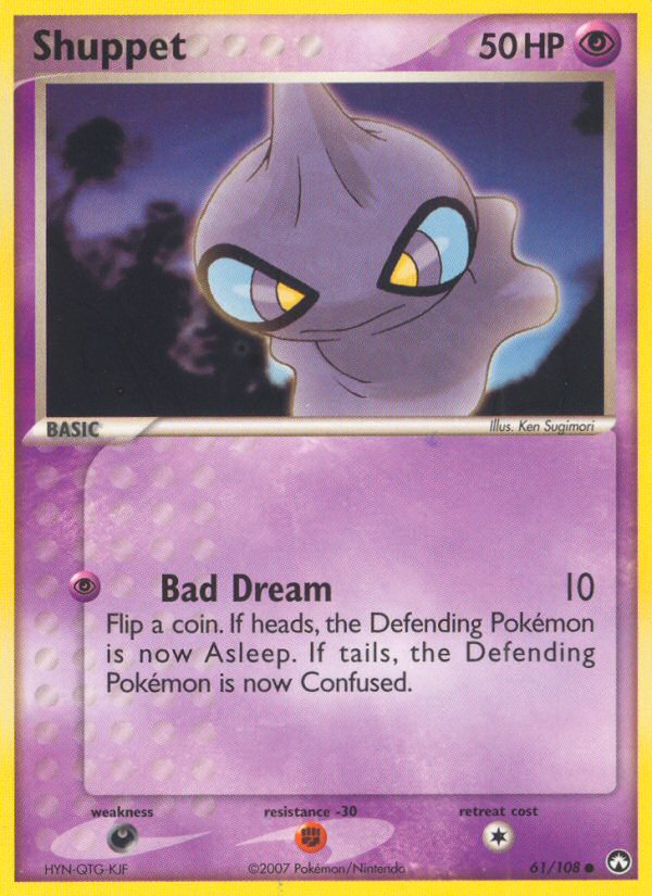 Shuppet 61/108 - Power Keepers - Game Nerdz Shuppet 61/108 - Power Keepers - Game Nerdz