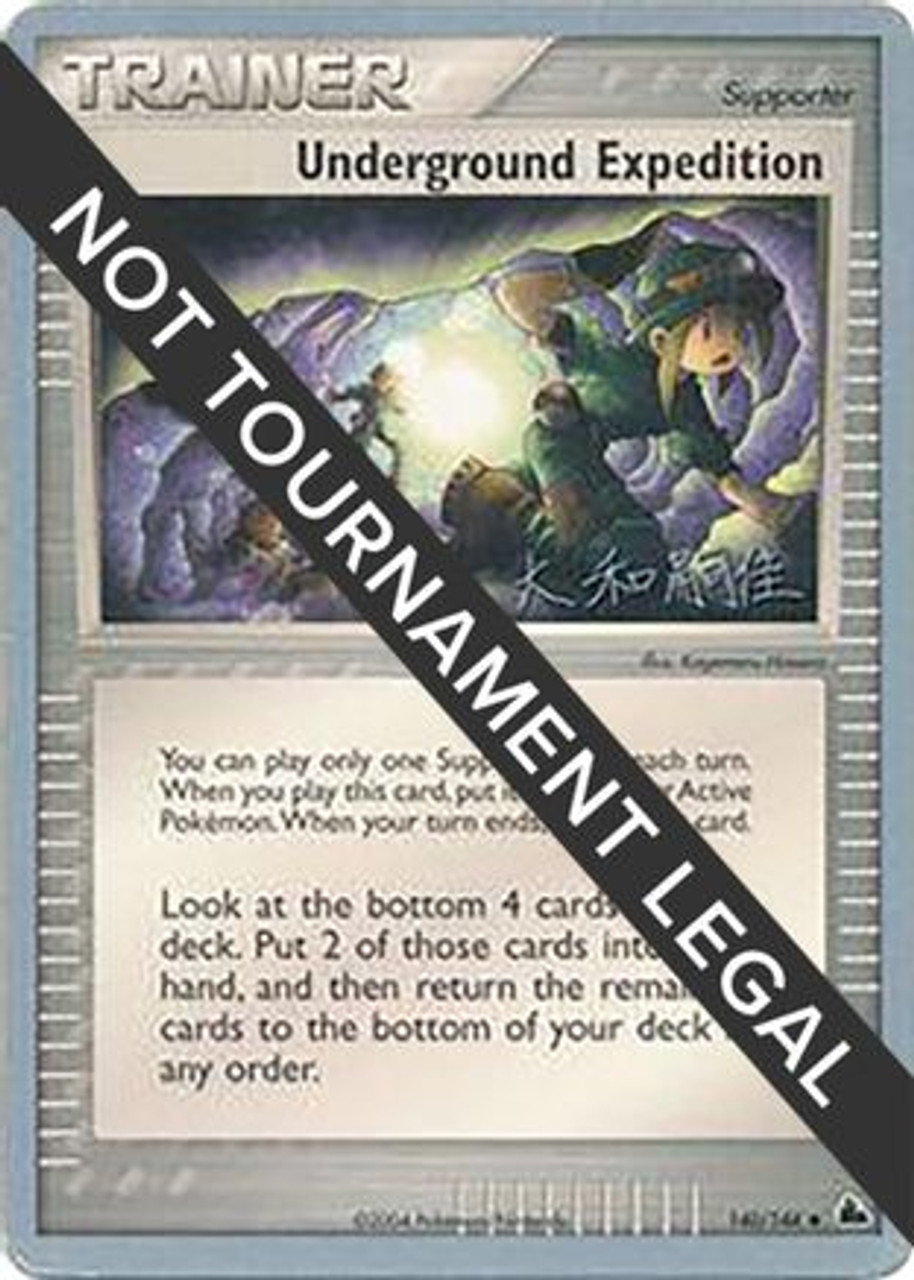 2004 World Championships Ad [World Championship Decks 2004]