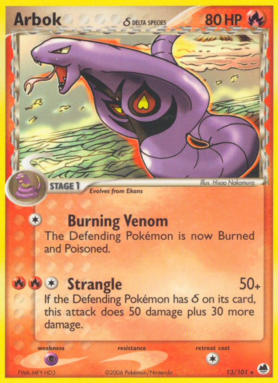 Arbok ex - 185/165 - SV: Scarlet and Violet 151 - Pokemon