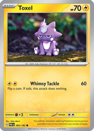 Tポケモンカード Toxtricity V - SWSH017 - Jumbo Cards - Pokemon - TCGplayer.com