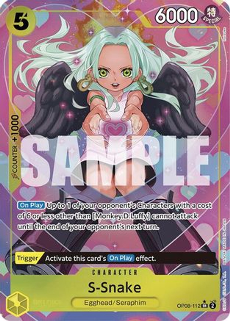 公式 スーパーブレイク プラス ラップトップ ANIMAL ILLUSION SUPERBREAK PLUS（スーパーブレイクプラス）ANIMAL ILLUSION (柄