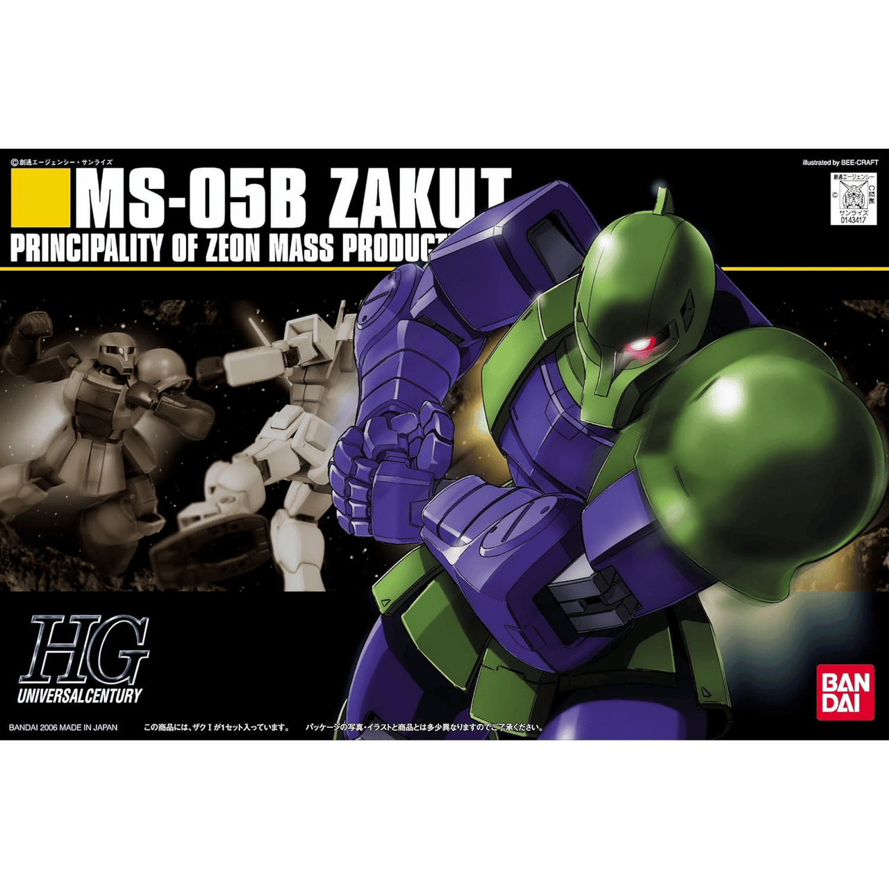 Mobile Suit Gundam: HGUC 064 MS-05B Zaku I - 1/144 Scale Model Kit
