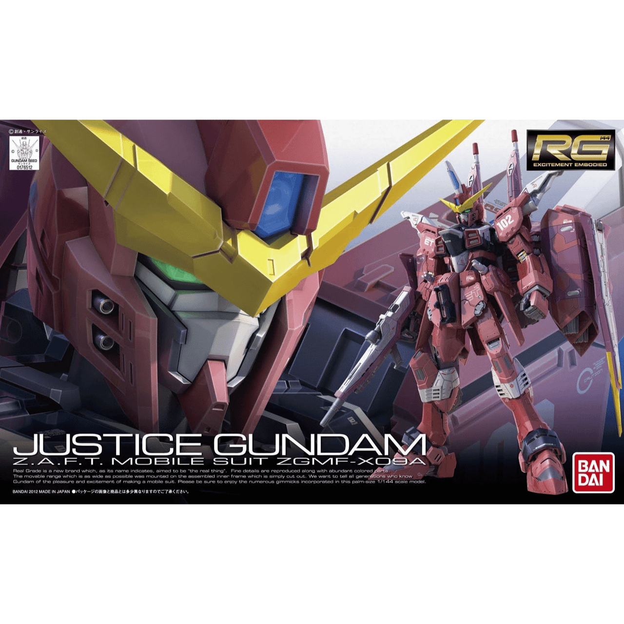 Mobile Suit Gundam: Gundam Seed: RG 09 ZGMF-X09A Justice Gundam