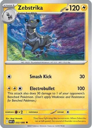 Zebstrika 32 - SV White Flare Reverse Holofoil - Game Nerdz