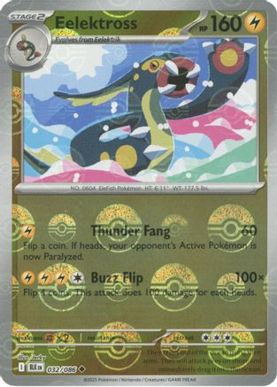 morpeko pokemon card price Morpeko