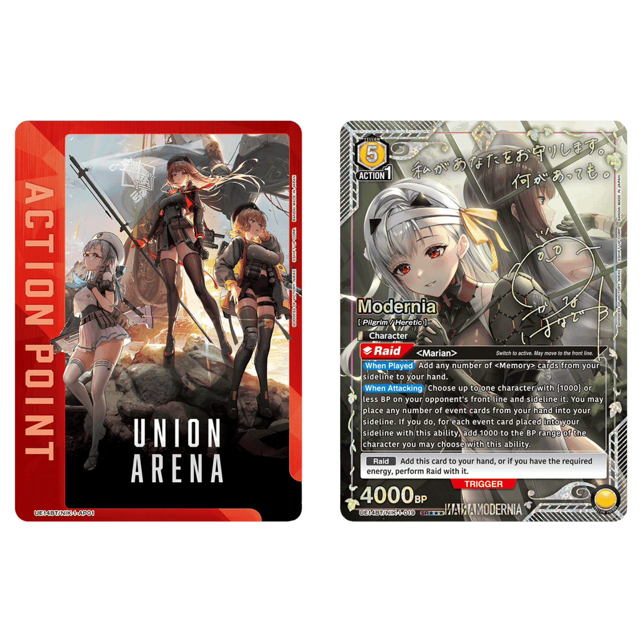 Union Arena TCG: Goddess of Victory: Nikke - Booster Box (Sealed