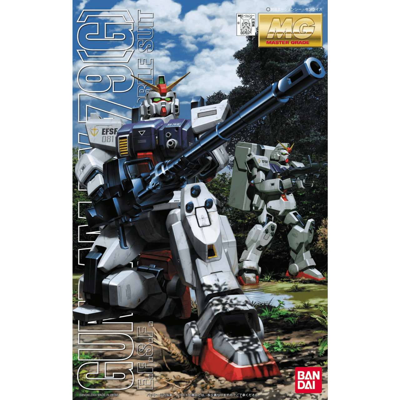Mobile Suit Gundam The 08th MS Team MG RX79[G] Gundam