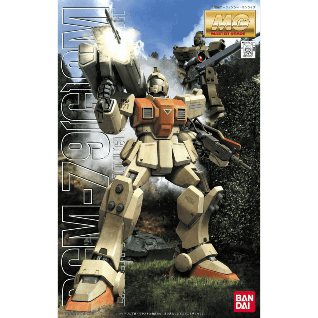 Mobile Suit Gundam: The 08th MS Team: MG RGM-79[G] GM Ground Type - 1/ ...