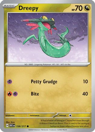 Dreepy - 158/217 158 - ME Ascended Heroes、The Pokémon Company、kayou