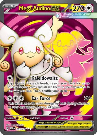Mega Audino ex - 253/217 253 - ME Ascended Heroes Holofoil、The Pokémon Company、kayou