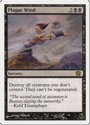 Plague Wind (8ED-155) - 8th Edition、Wizards of the Coast、kayou