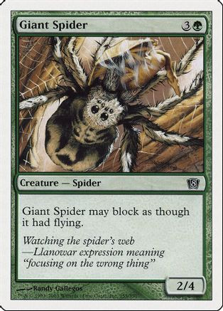Giant Spider (8ED-255) - 8th Edition、Wizards of the Coast、kayou