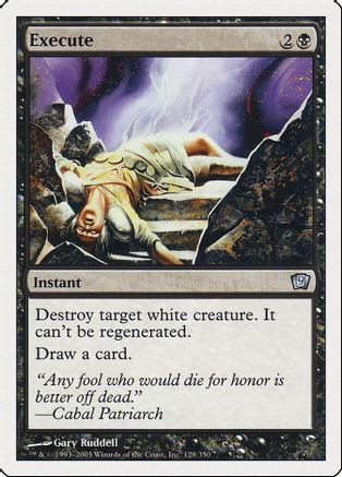 Execute (9ED-128) - 9th Edition Foil、Wizards of the Coast、kayou