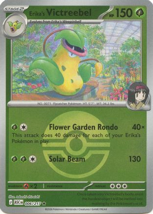 Erika's Victreebel (Poke Ball) 6 - ME Ascended Heroes Reverse Holofoil、The Pokémon Company、kayou