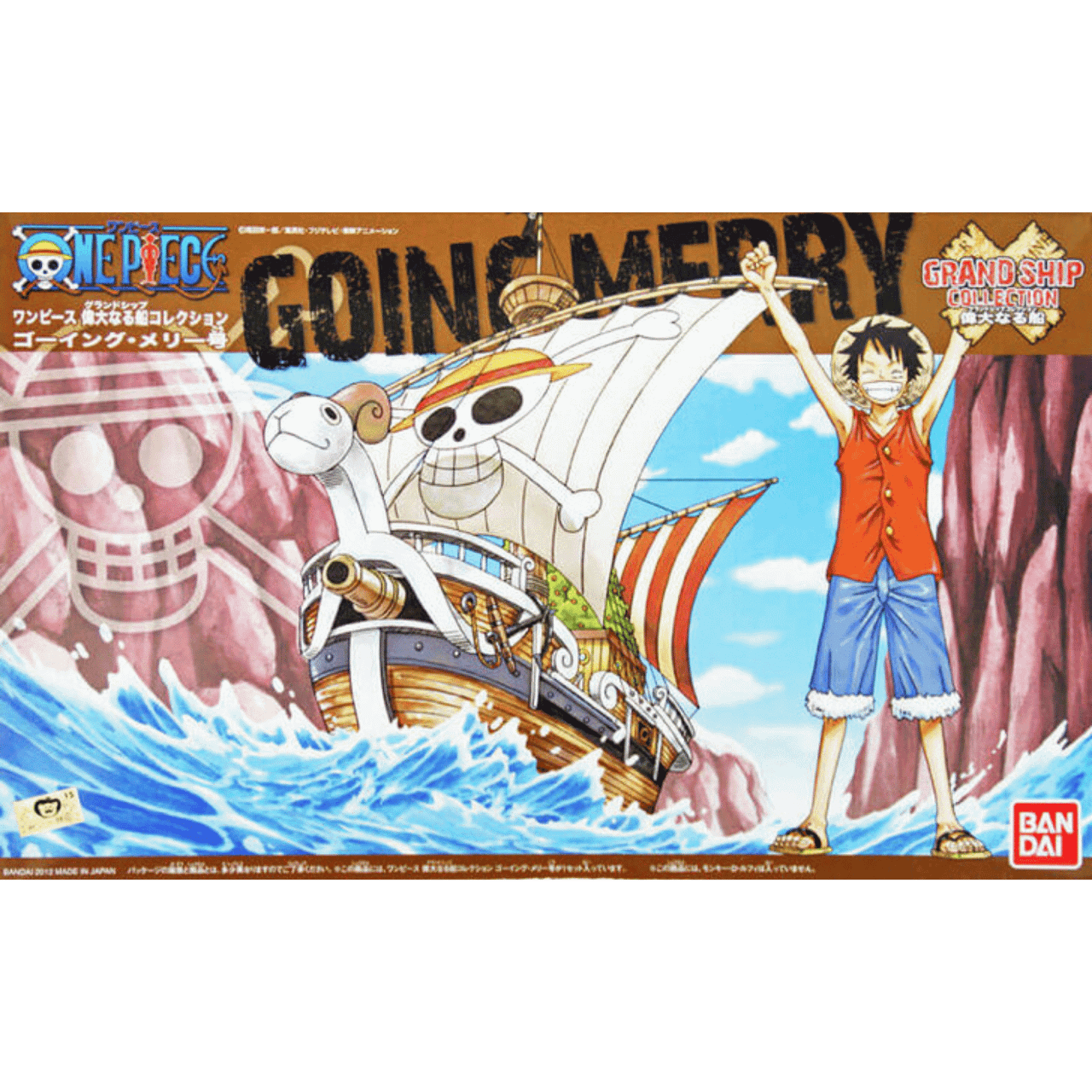 One Piece: Going Merry - Grand Ship Collection - Model Kit - Game