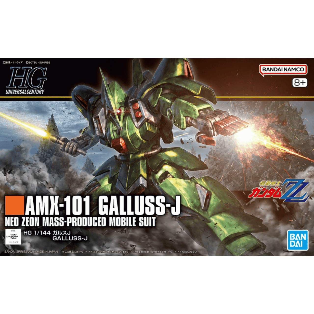 Mobile Suit Gundam ZZ: HGUC 262 AMX-101 Galluss-J - 1/144 Scale