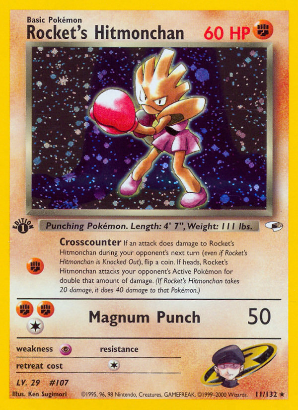 Rocket's Hitmonchan 11/132 - Gym Heroes Unlimited Holofoil (HP)、The Pokémon Company、kayou