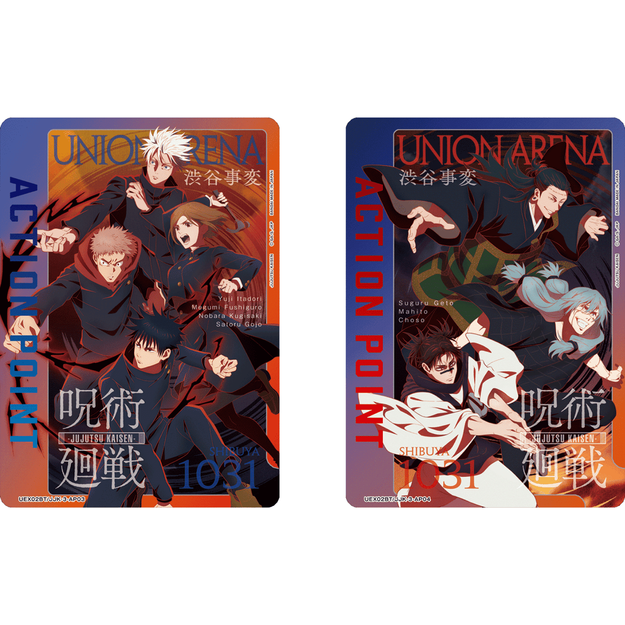 jjk vol 2 booster box Union Arena TCG: Jujutsu Kaisen Volume (UEX02BT) There will only be 100 of the cards with a serial number produced making it a strong chase card! Union Arena TCG: Jujutsu Kaisen