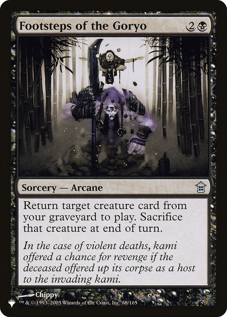 Footsteps of the Goryo (LIST-68/165) - The List、Wizards of the Coast、kayou
