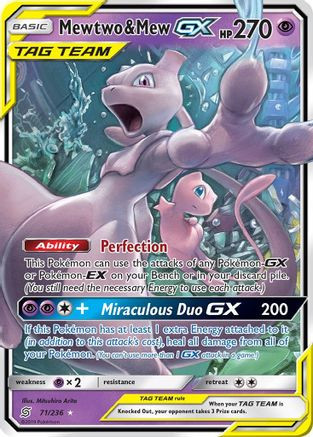 Mewtwo & Mew GX 71/236 - SM Unified Minds Holofoil (MP)、The Pokémon Company、kayou
