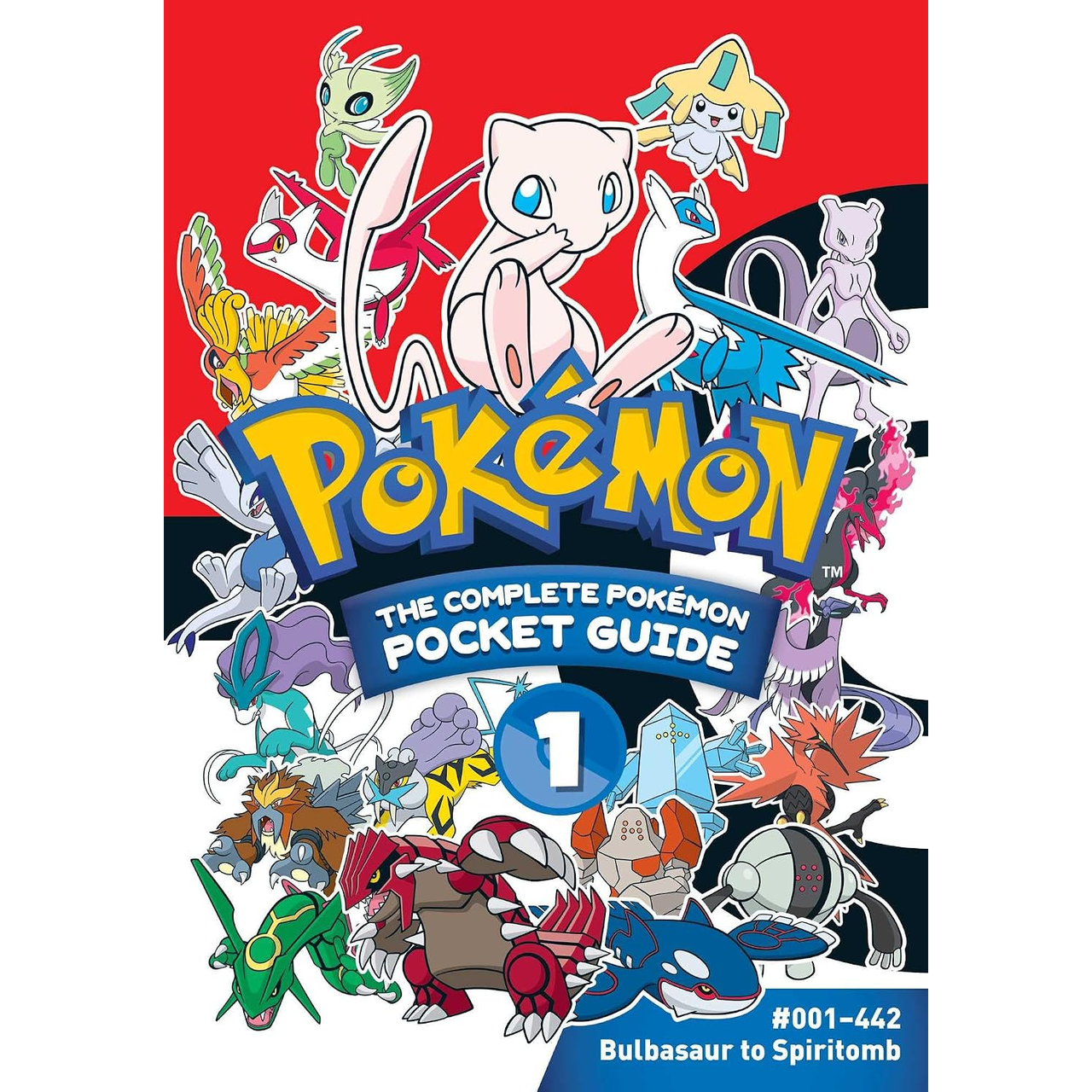 Pokemon: The Complete Pokemon Pocket Guide Vol. 1、Viz Media、kayou