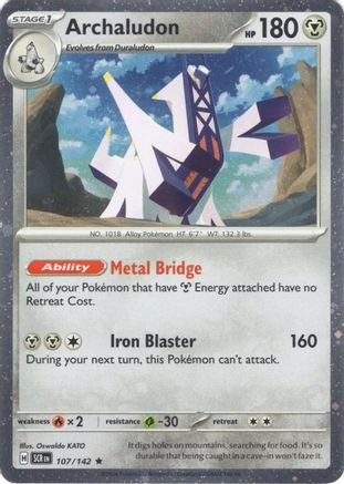 Archaludon - 107/142 (Cosmos Holo) 107 - Miscellaneous Cards Products Holofoil、The Pokémon Company、kayou