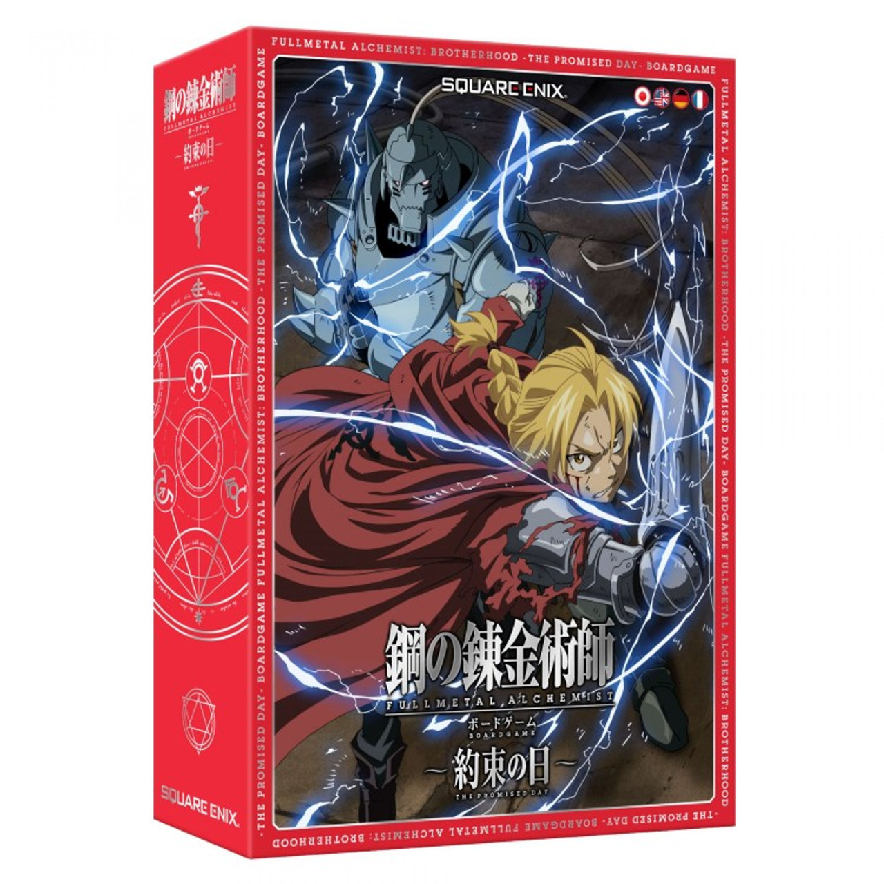 J and J Productions: Fullmetal Alchemist: Brotherhood Review Part 1