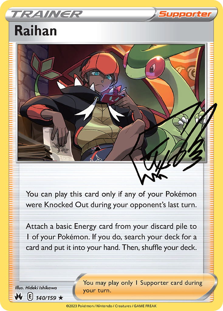 pokemon card lapras ex Pokémon TCG:Lapras ex RR 019/102 sv7 Stellar Miracle