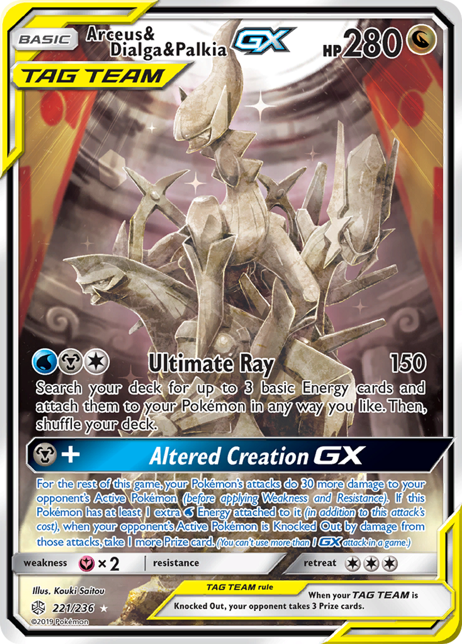 Arceus V - 122/172 (Metal Card) - Miscellaneous Cards & Products - Pokemon