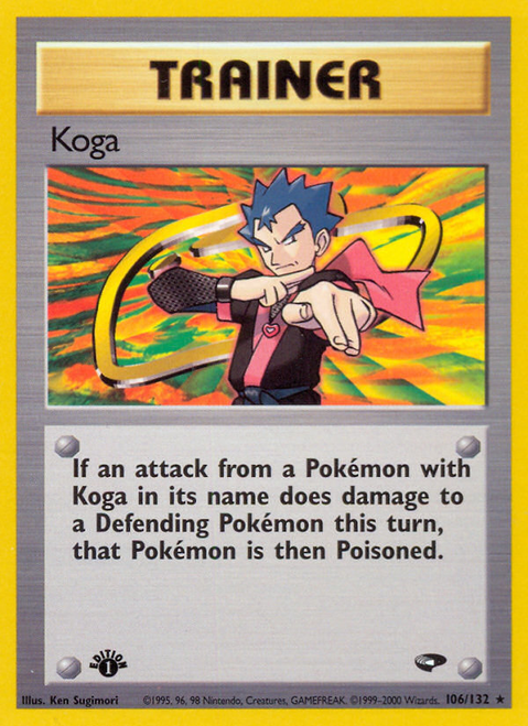 Koga 106/132 - Gym Challenge Unlimited