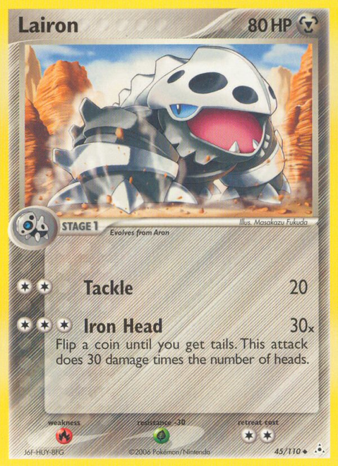 Lairon 45/110 - Holon Phantoms