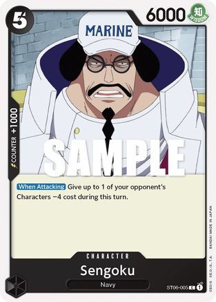 Sengoku (ST06-005) Starter Deck 6: Absolute Justice